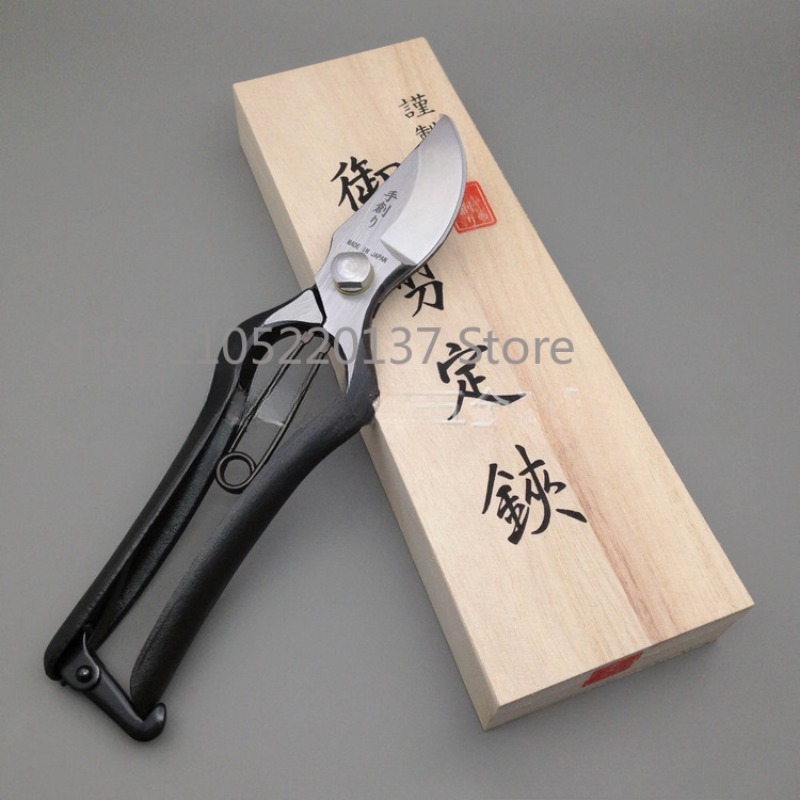 Gardening Tools Made In Japan - กรรไกรตัดกิ่ง 200 มม. นำเข้าจากญี่ปุ่น เครื่องมือตัดแต่งกิ่งไม้ รุ่นทำมือ