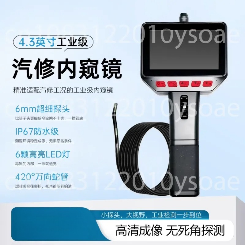 กล้องเอ็นโดสโคป HD เกรดอุตสาหก - Gardening Tools Images บทวิจารณ์และราคา